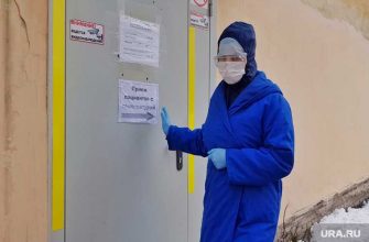 медицинский персонал