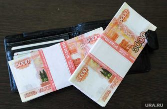 сколько денег им нужно для счастья