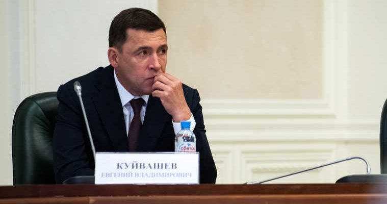 безопасность школы стрельба Казань Свердловская область губернатор Куйвашев
