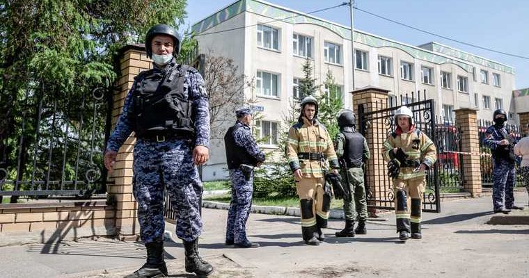 безопасность школы Свердловская область проверки плата родители охрана стрельба Казань