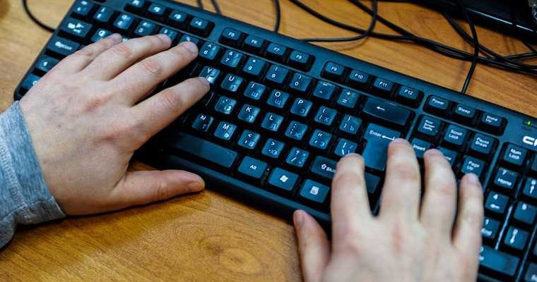Челябинск мининформ минцифры переименовали министерство