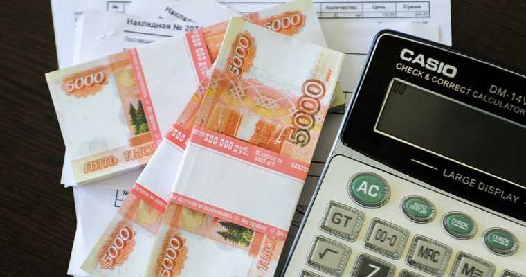 МСП снижение налогов