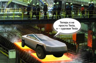 челябинские инсайды текслер