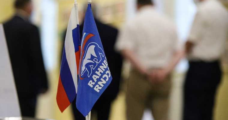 региональное отделение Единая Россия ЯНАО праймериз административный ресурс