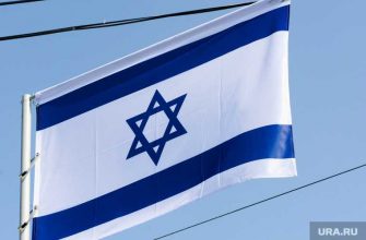 переговоры война Палестина Израиль Россия переговоры Москва Цви Маген