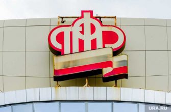 пенсии добровольный взнос государство софинансирование пенсионный фонд