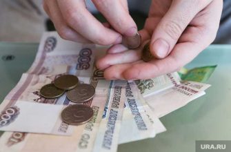 Пенсионный фонд