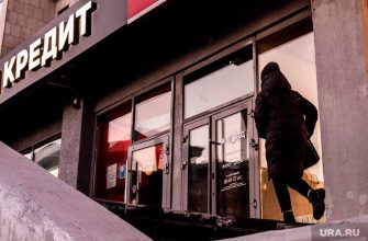 выдача кредитов