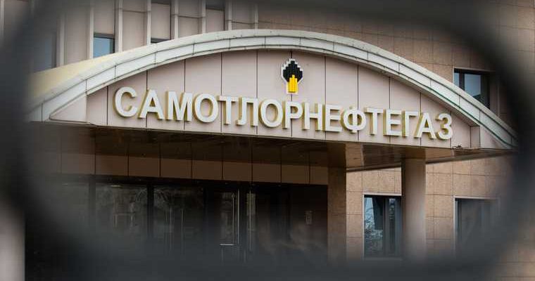 новости хмао взрыв на месторождении пострадали рабочие получили ожоги возгорание самотлорнефтегаз чп авария на предприятии
