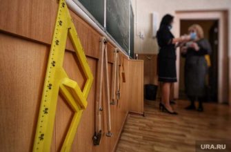 дистанционное обучение