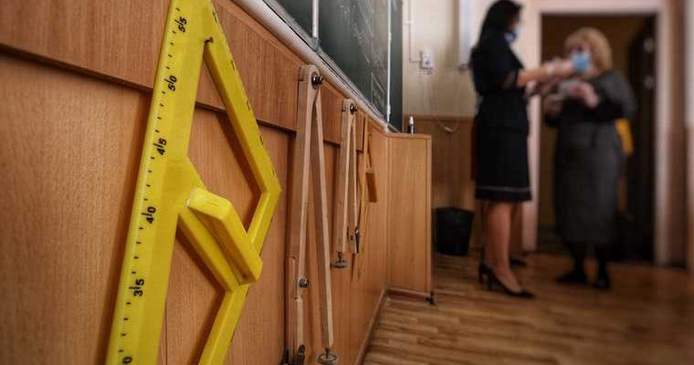 дистанционное обучение