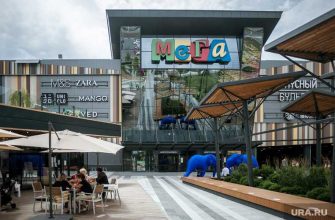 ТЦ Мега Екатеринбург эвакуировали