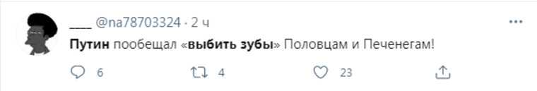 В соцсетях оценили слова Путина про выбивание зубов врагам РФ. «И еще кое-что оторвем»