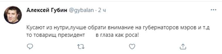 В соцсетях оценили слова Путина про выбивание зубов врагам РФ. «И еще кое-что оторвем»