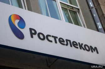 сокращения Ростелеком увольнения реформа
