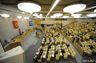 Единая Россия