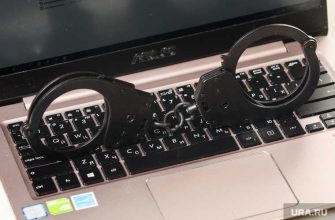 преступники