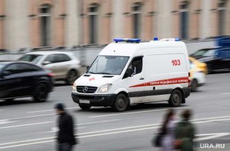 госпитализация