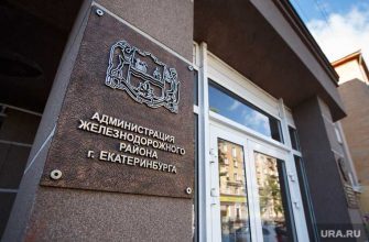 назначение