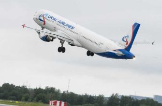 Екатеринбург Минск прямой рейс Уральские авиалинии