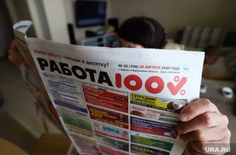 экономический кризис в Кургане