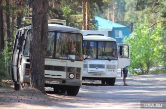 транспортное сообщения