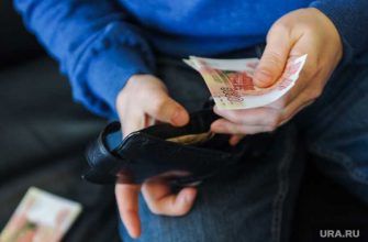 Екатеринбург