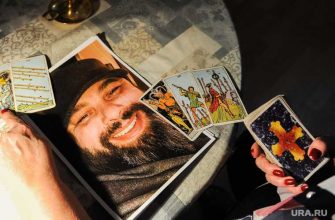 астрологический проект