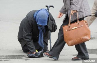 причина бедности