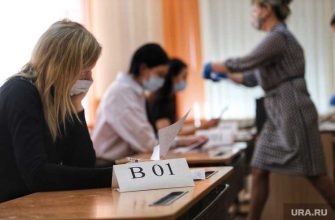 экзамены в школах