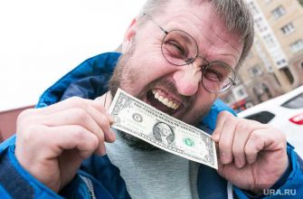 отказ от доллара Кремль ответ