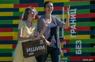 администрация ишим