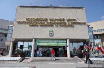 министерство здравоохранения