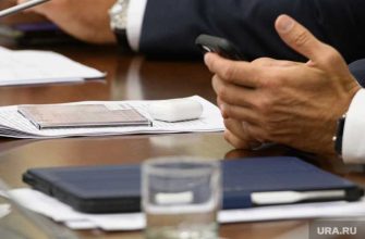 предприятия организации