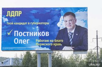 новости перми и пермского края