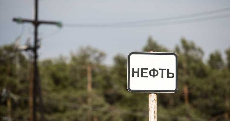 Курган