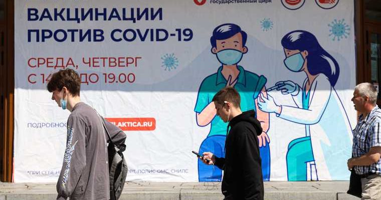 коронавирус компания по вакцинации мэр мегиона Олег Дейнека жители отказываются от прививки