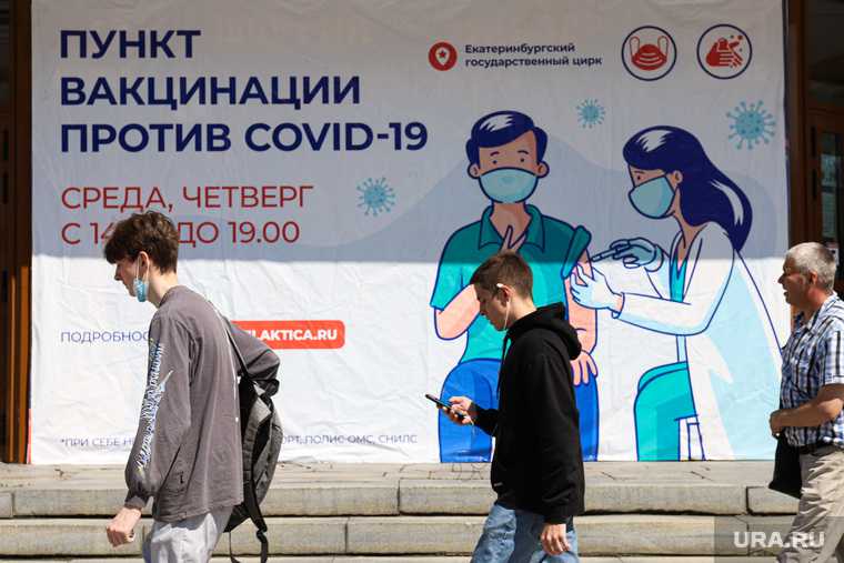 коронавирус компания по вакцинации мэр мегиона Олег Дейнека жители отказываются от прививки