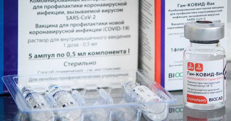 прививка коронавирус