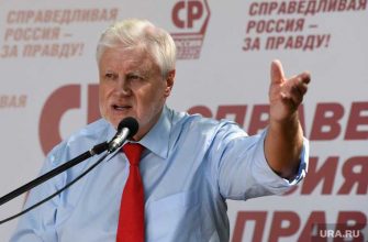 Сергей Миронов