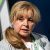 Памфилова предложила перенести выборы в Госдуму из-за школьников