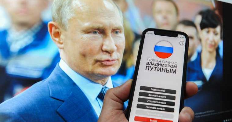 прямая линия