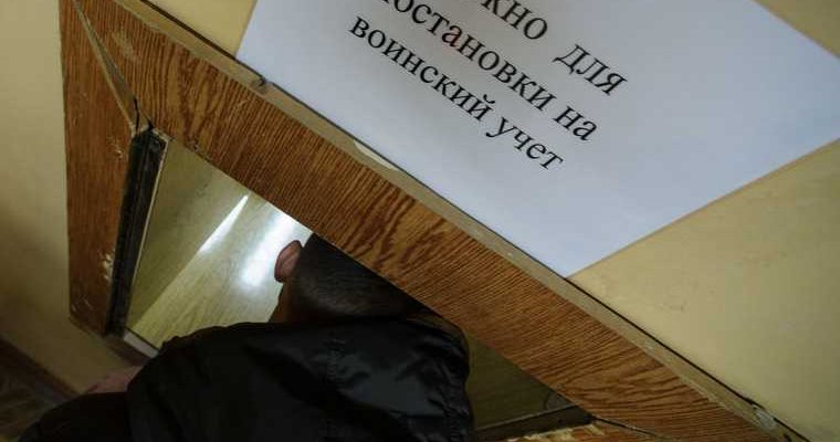 тюменская область