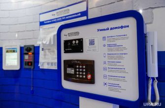 &laquo;умный&raquo; домофон оплата в транспорте &laquo;Умный город&raquo; нацпроект &laquo;Цифровая экономика&raquo; Екатеринбург Челябинск Курган
