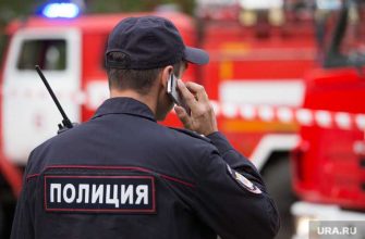 эвакуация посетителей