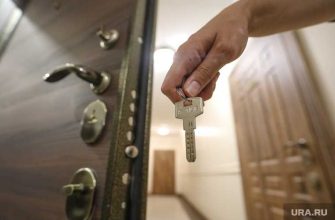 льготная ипотека