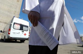 найти работу