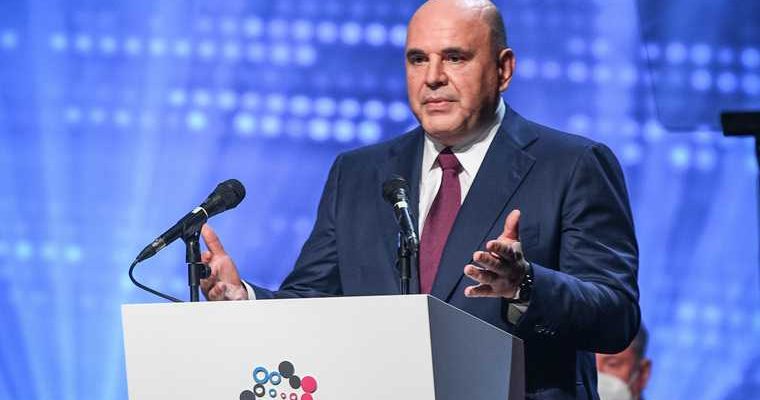 правительство РФ