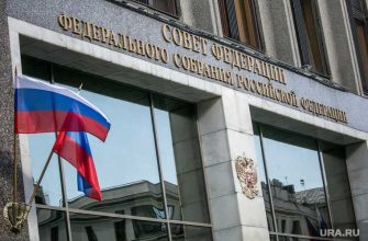 ограничения сроков для совфеда