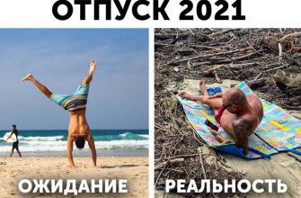 Екатеринбург